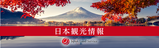 メールマガジン