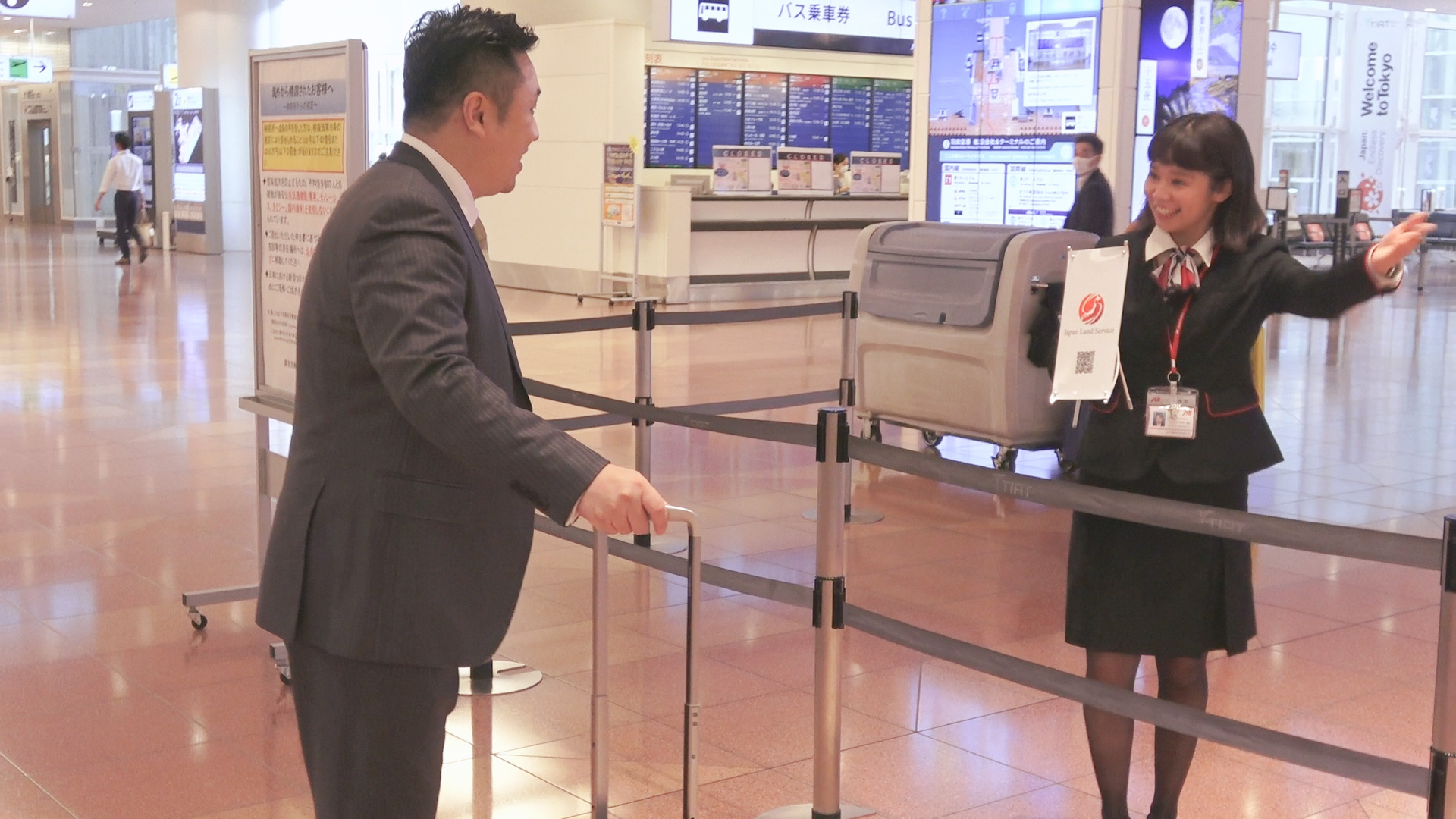 Haneda Airport Transfer Service Japan Land Service