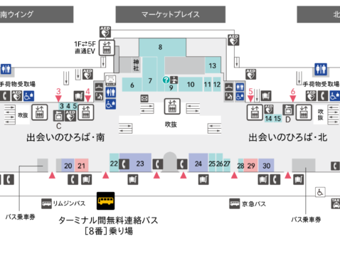 徹底ガイド 空港送迎サービスの特徴とメリットや使い方 Japan Land Service